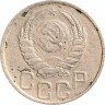 Купить 20 копеек 1937