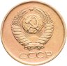 Купить 1 копейка 1962