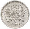 Купить 10 копеек 1912 СПБ-ЭБ