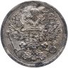 Купить 20 копеек 1902 СПБ-АР
