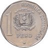 Купить Доминиканская Республика 1 песо (peso) 1992  500 лет открытию и евангелизации Америки - Христофор Колумб
