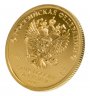 Купить 50 рублей 2021 ММД UNC "Георгий Победоносец"