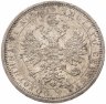 Купить 1 рубль 1877 СПБ-НІ