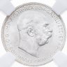 Купить Австро-Венгрия 1 крона (corona) 1914 для Австрии, в слабе ННР MS65