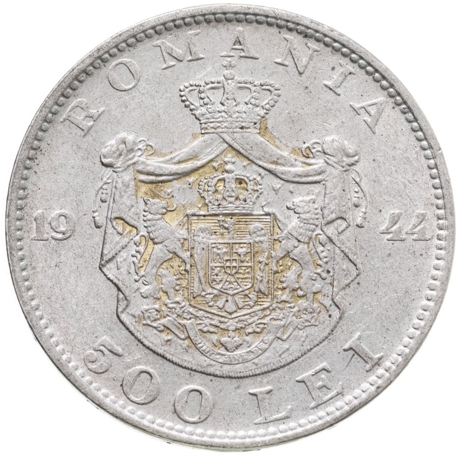 500 Лей Румыния. Монеты Румынии. Монета 1 лей. 500 Лей 1945 Румыния.