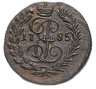 Купить Полушка 1785 года КМ