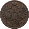 Купить 5 копеек 1856 ВМ