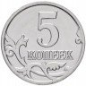 Купить 5 копеек 2009 М штемпельный блеск