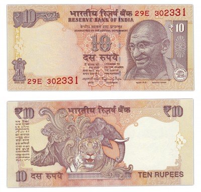 купить Индия 10 рупий 2016 (Pick 102af) Литера L