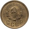 Купить 2 копейки 1936