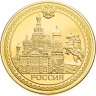 Купить Медаль Красная Площадь Россия