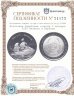 Купить Восточные Карибские острова 2 доллара 2020 Антигуа и Барбуда
