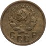 Купить 2 копейки 1935 новый тип, Федорин №32 - шт. 2А