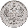 Купить 10 копеек 1912 СПБ-ЭБ