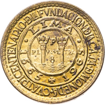 купить Перу 1 соль (sol) 1965 "400 лет открытию Монетного двора Лимы"