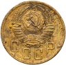 Купить 5 копеек 1953