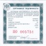 Купить 25 рублей 2021 СПМД Proof "60-летие первого полета человека (Гагарин) в космос"