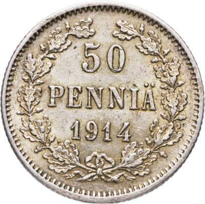 купить 50 пенни (pennia) 1914 S Российская Финляндия