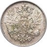 Купить 50 пенни (pennia) 1914 S Российская Финляндия