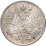 Купить 25 пенни (pennia) 1916 S Российская Финляндия