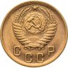 Купить 2 копейки 1953