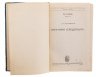 Купить Формозов А.Н. "Спутник следопыта", бумага, печать, издание Московского общества испытателей природы, СССР, 1952 г.