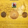 Купить Набор 10 рублей 2013 СПМД из 2-х монет и жетона "XXVII Всемирная летняя универсиада 2013 года в г Казани" в буклете