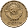 Купить 2 копейки 1966