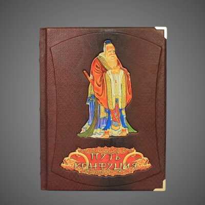 купить Путь Конфуция, кожа (натуральная, цельная); рельефная фактура, тиснение, цветная художественная композиция, декоративный картуш, металлические защитные уголки, ручная работа, 2012 г.