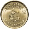 Купить Египет 50 пиастров (piastres) 2019 "Город Эль-Аламейн"