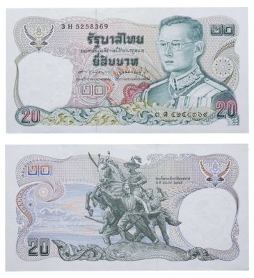 купить Таиланд 20 бат 1981 год (Pick 88(9)