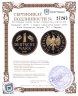 Купить Германия (ФРГ) 1 марка (deutsche mark) 2001 Знак монетного двора: "A" - Берлин