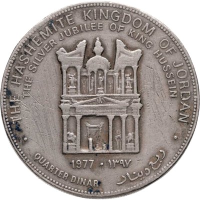 купить Иордания 1/4 динара (dinar) 1977 25 лет вступлению Короля Хусейна на престол