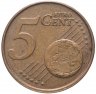 Купить Нидерланды 5 центов (cents) 1999-2019