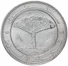 Купить Йемен 20 риалов (rials) 2006