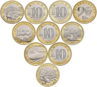 купить Китай, подборка из 10-ти памятных монет 10 юаней (yuan) 2017-2025 гг.