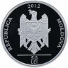Купить Молдова (Молдавия) 50 леев 2012 "Венерин башмачок"