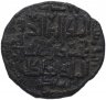Купить Артукиды, Насир ад-дин Махмуд (AH 597-619 / AD 1200-1222), Хисн-Кайф. Дирхем (двухглавый орёл)