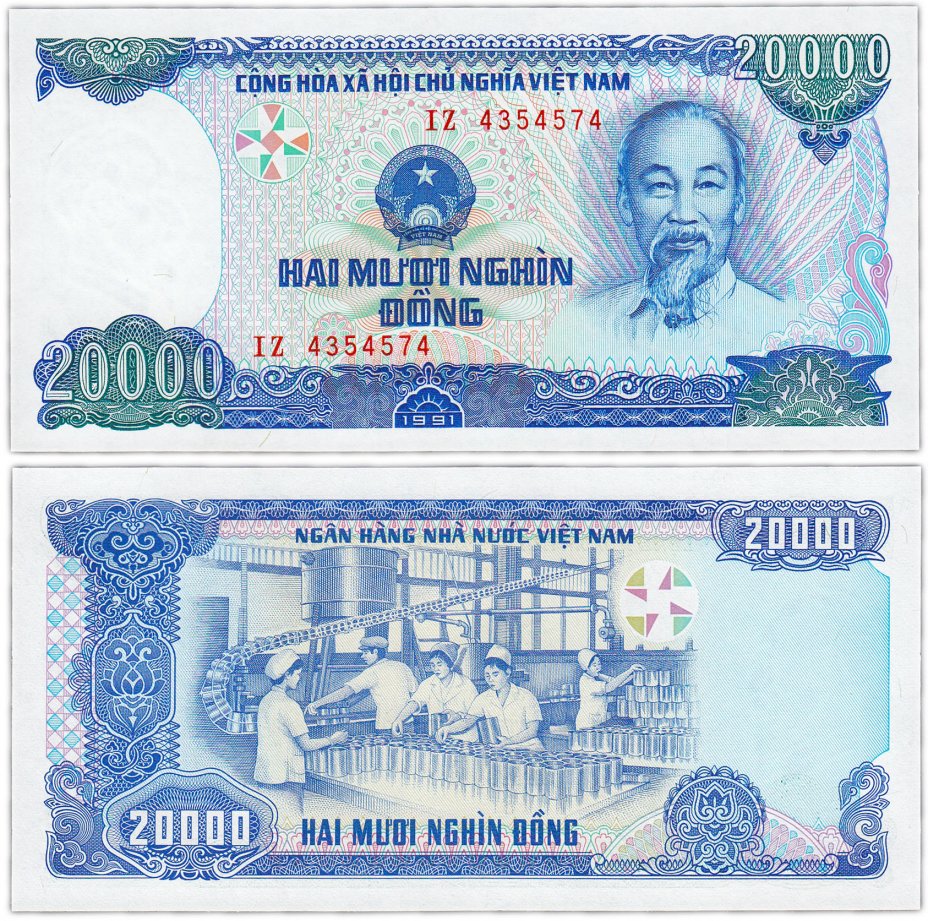 купить Вьетнам  20000 донг 1991 (Pick 110)