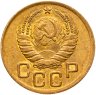 Купить 3 копейки 1937