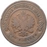 Купить 3 копейки 1882 СПБ