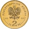 Купить Польша 2 злотых 2003 "750 лет городу Познань"