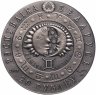 Купить Беларусь 20 рублей 2009 "Знак зодиака - Близнецы"