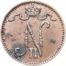 Купить 1 пенни (penni) 1911 Российская Финляндия