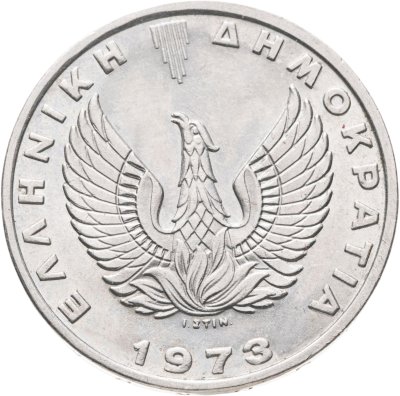 купить Греция 20 драхм (drachmai) 1973