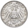 Купить Германия (Империя, Гамбург) 3 марки (mark) 1912
