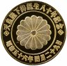 Купить Япония памятная медаль