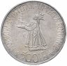 Купить Румыния 500 леев (lei) 1941  Воссоединение Бессарабии