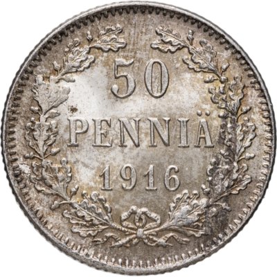 купить 50 пенни (pennia) 1916 S Российская Финляндия