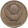 Купить 3 копейки 1966